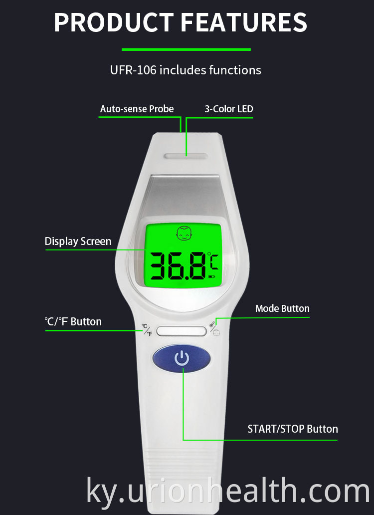 infrared thermometer